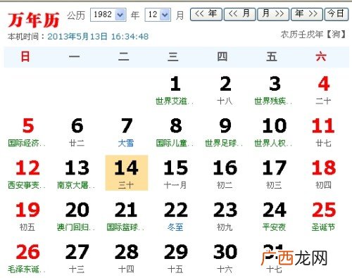 十月份什么星座,9月份和10月份的是什么星座？