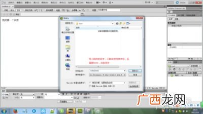 dw是什么软件,PS与DW的不同点？