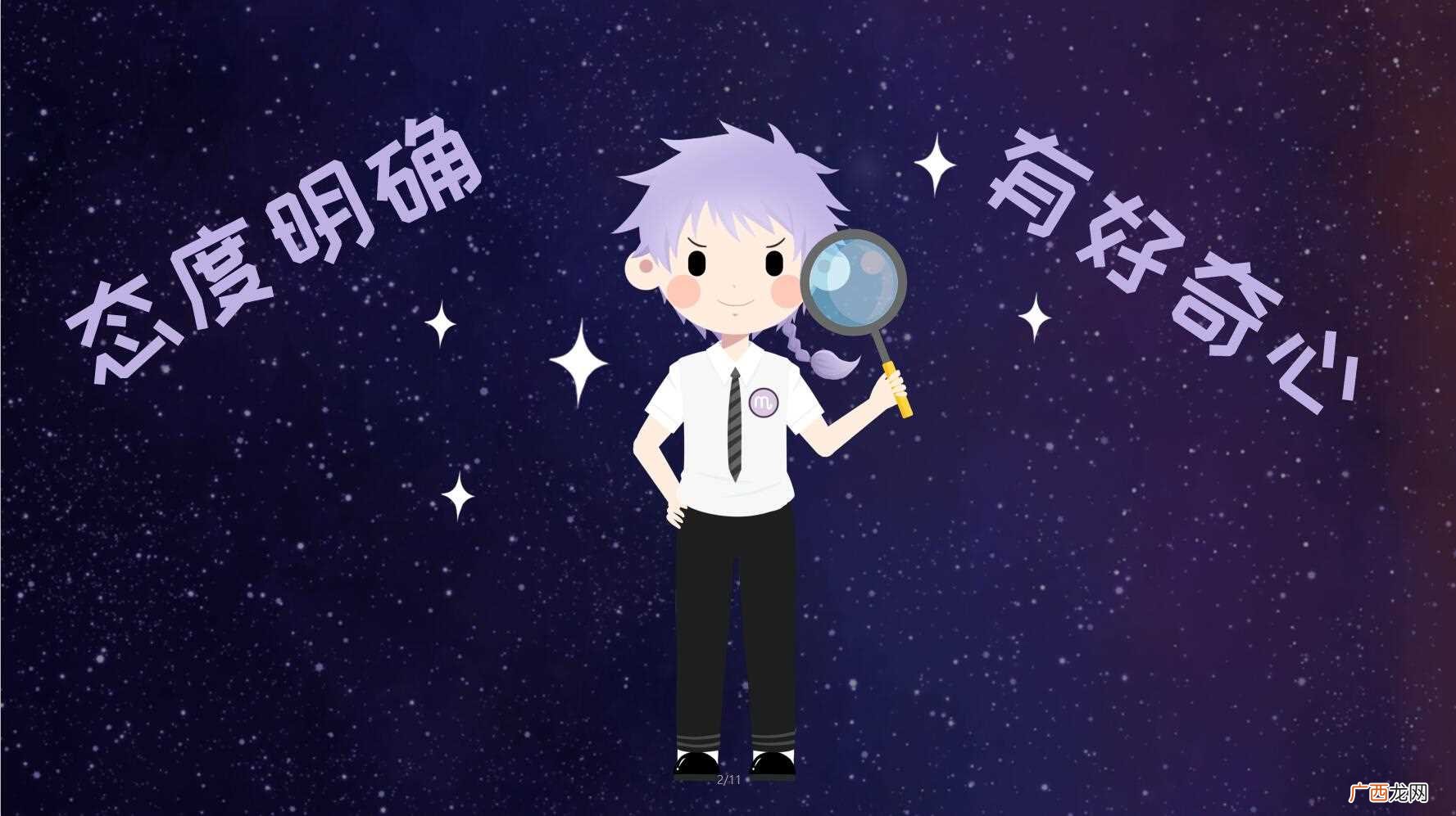 天蝎男的性格是什么