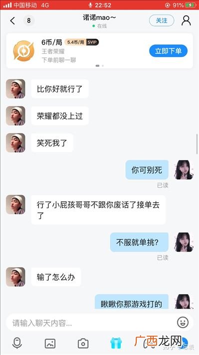 比心陪玩是什么,王者比心陪玩介绍?