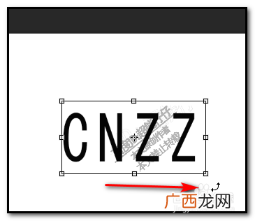 PS如何翻转字体,ps中弧形文字如何旋转角度？