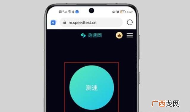 如何查宽带带宽,手机怎么测家里宽带网速？