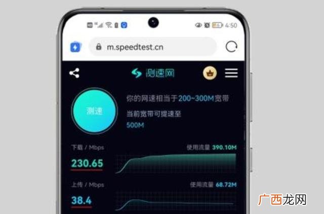 如何查宽带带宽,手机怎么测家里宽带网速？