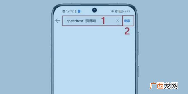 如何查宽带带宽,手机怎么测家里宽带网速？
