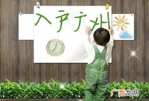 入户广州的好处,广东男人的优点和缺点？