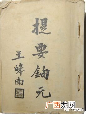 南可以组什么词,一年级小孩熟知的跟南有关的事物？