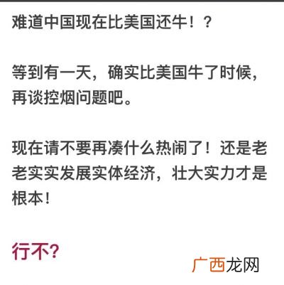 国家是什么意思,国家的定义和本质？