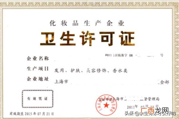 办营业执照需要什么资料,店铺开业需要哪些营业证件?