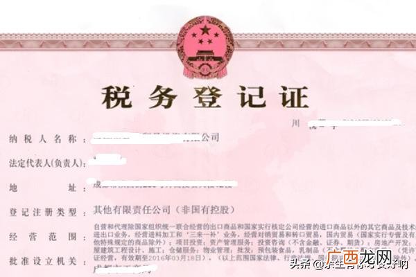办营业执照需要什么资料,店铺开业需要哪些营业证件?