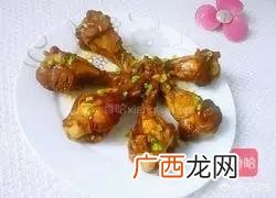 鸡翅根怎么做,鸡翅根的做法是什么？