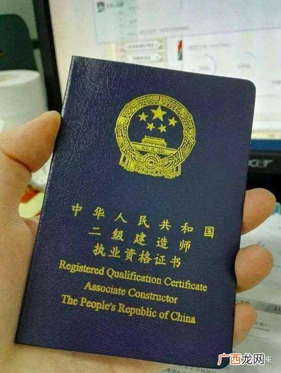 二级建造师证怎么考,什么是二级建造师？