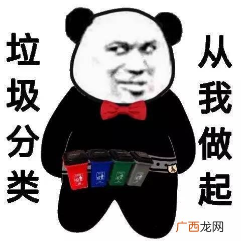 垃圾怎么分类,垃圾分类分为哪几类？