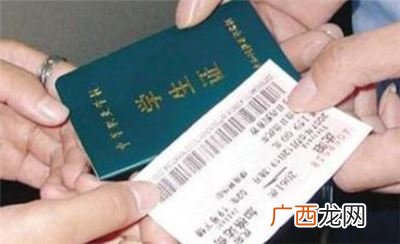 高铁学生票使用规则,12306高铁票学生票怎么使用？