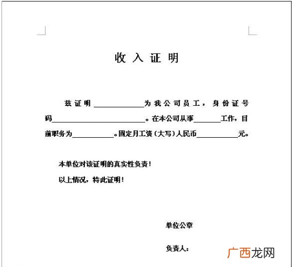 个人房产证明怎么开,如何查询房子已经出售了?