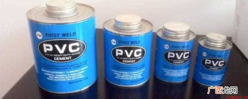 pvc胶水有毒吗