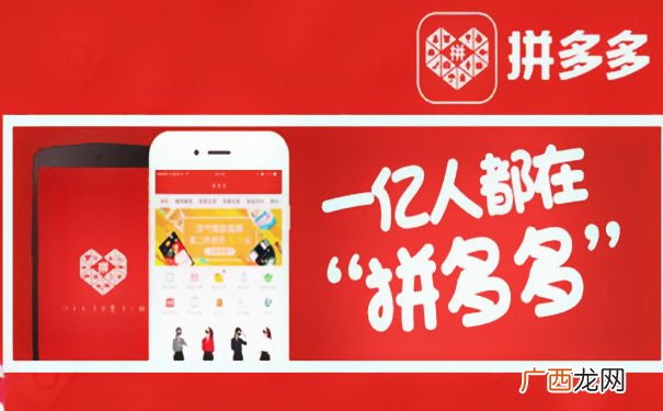 拼多多如何推广,拼多多场景推广出价技巧？