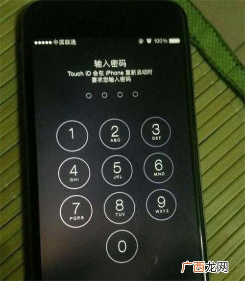 手机密码忘记了怎么办,手机设置了数字密码忘记了怎么办？