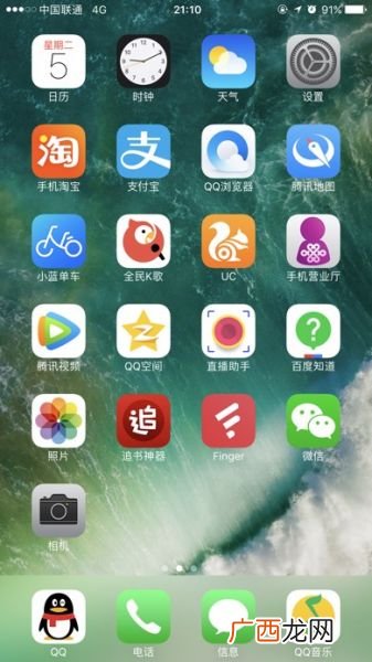 苹果平板如何录屏,ipad和平精英怎么录制高清画质？