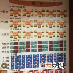 北京德云社现在门票多少钱,德云社门票多少钱一张？