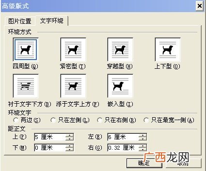 什么是水平距离和垂直距离,角度与斜度计算公式？
