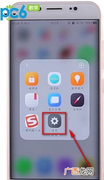 怎么让安卓手机的安卓版本升级,如何刷新手机系统？