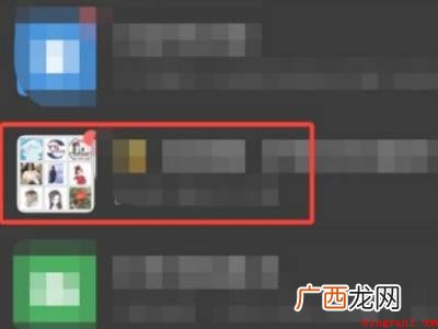 演示机型:Iphone 13 微信怎么折叠群聊