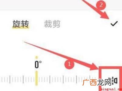 vivo手机镜像图片怎么还原