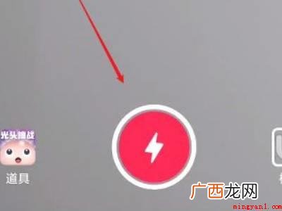 演示机型:Iphone 13 抖音配乐太短不够视频长度怎么办