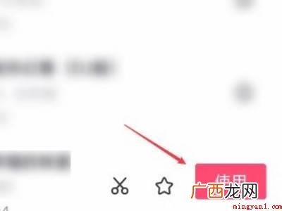 演示机型:Iphone 13 抖音配乐太短不够视频长度怎么办