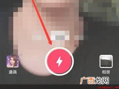 演示机型:Iphone 13 抖音3d动漫人物怎么拍