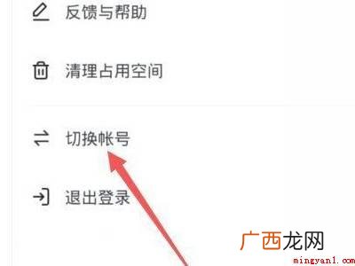 演示机型:Iphone 13 抖音怎么登录原来的号