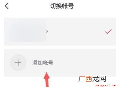 演示机型:Iphone 13 抖音怎么登录原来的号