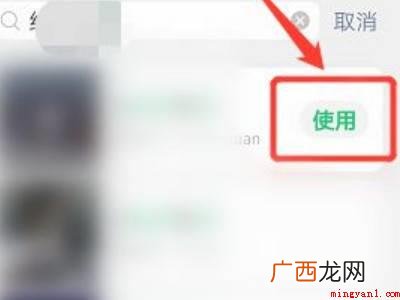 演示机型:Iphone 13 微信语音通话铃声怎么设置自定义铃声