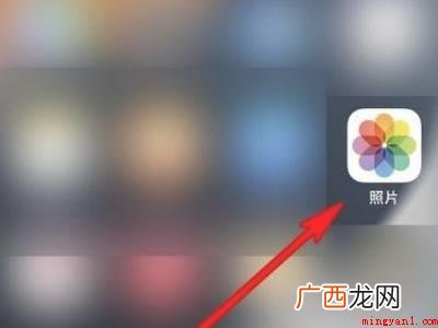 iphone13实况照片怎么选择