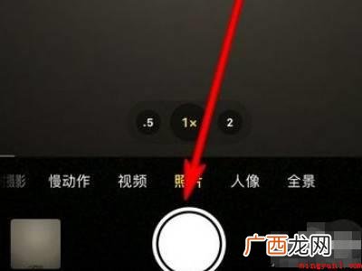 iphone13实况照片怎么选择