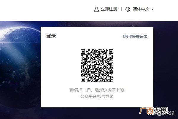 怎么开通微信公众号,个人用户怎样开通微信公众号?