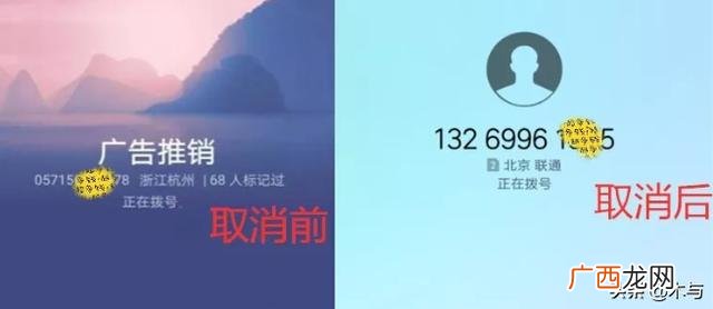 手机号码被标记了怎么消除,手机号码被标记，怎么取消？