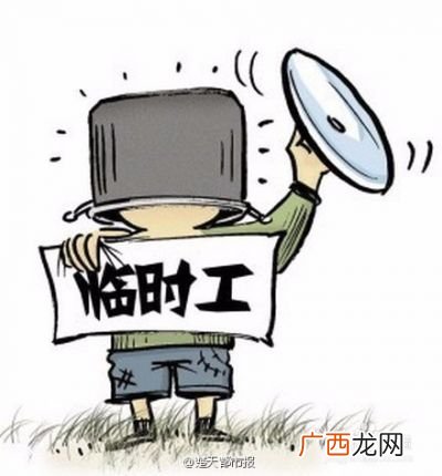 如何快速挣钱,怎样快速赚钱？