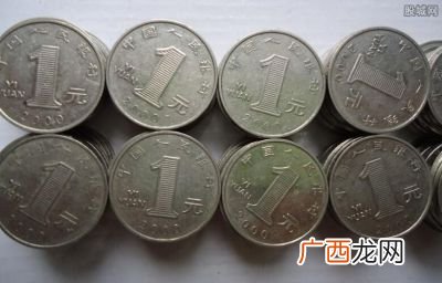 1999年一元硬币值多少钱,1999年的一元硬币值多少？