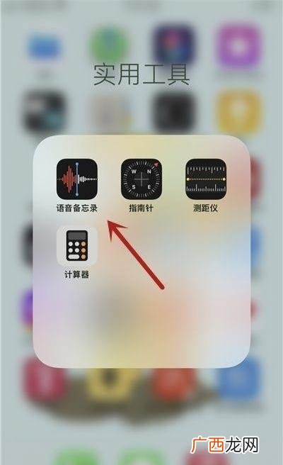 微信语音可以录音吗,微信接通对方语音通话可以录音吗？