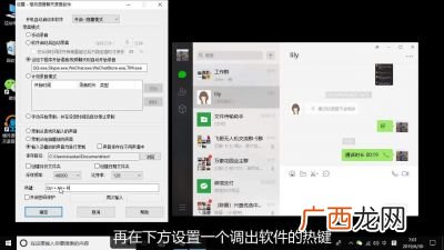 微信语音可以录音吗,微信接通对方语音通话可以录音吗？