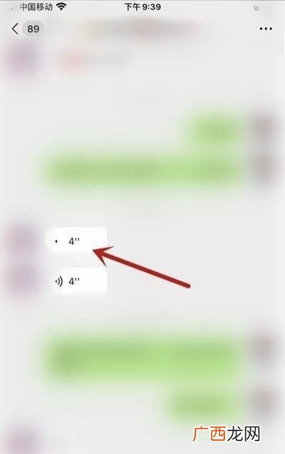 微信语音可以录音吗,微信接通对方语音通话可以录音吗？