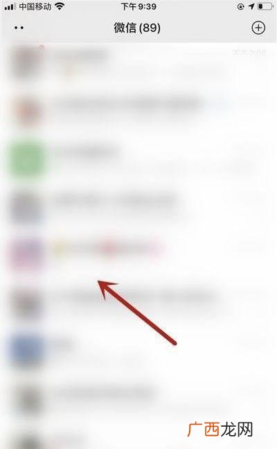 微信语音可以录音吗,微信接通对方语音通话可以录音吗？