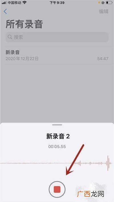 微信语音可以录音吗,微信接通对方语音通话可以录音吗？