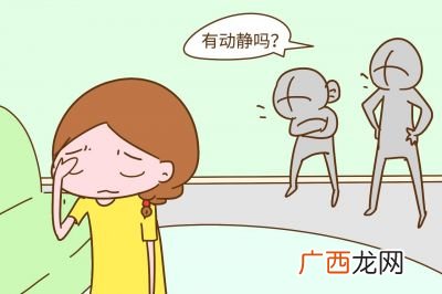 一直怀不上孩子是什么原因,老是怀不上怎么回事？
