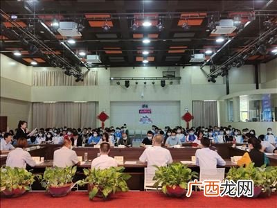 传达会议精神怎么写,及时传达会议精神的成语？