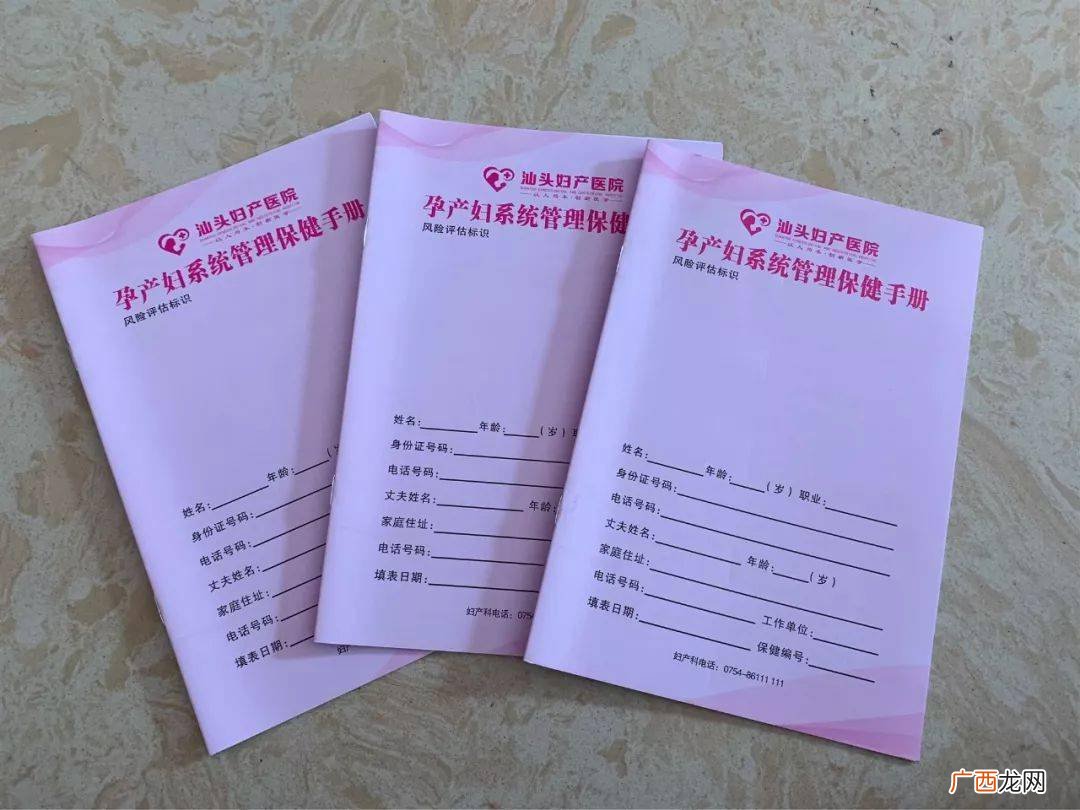 怀孕建档需要什么证件,安徽省妇幼保健院建档需要的材料？