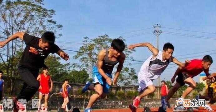 100米短跑技巧有哪些