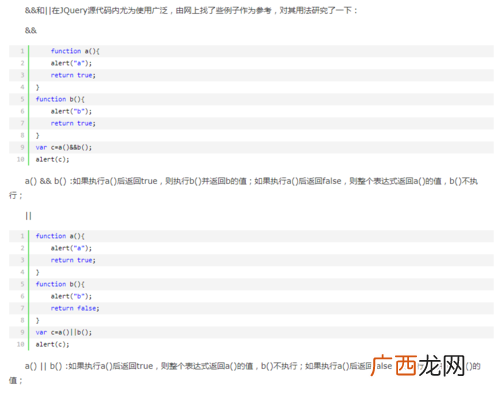 方案是什么意思,方法和方案如何区分？