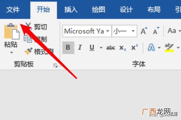 简历怎么制作,如何利用word制作个人简历？